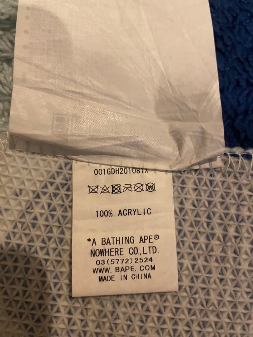 A BATHING APE アクリルラグ 約140x200cm