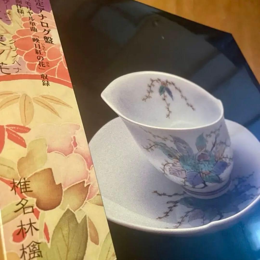 【新品未開封】LPレコード 椎名林檎 / 加爾基 精液 栗ノ花[初回生産限定盤]