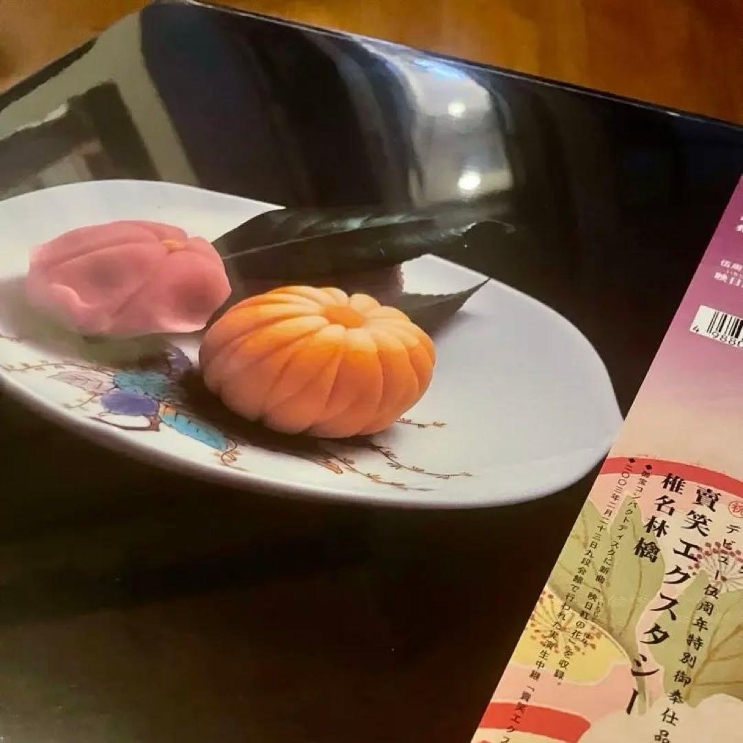 【新品未開封】LPレコード 椎名林檎 / 加爾基 精液 栗ノ花[初回生産限定盤]