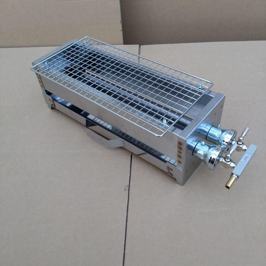 焼き網付 プロパンガス 焼鳥機 網焼き 磯料理 業務用 食べ放題 イベント 祭り