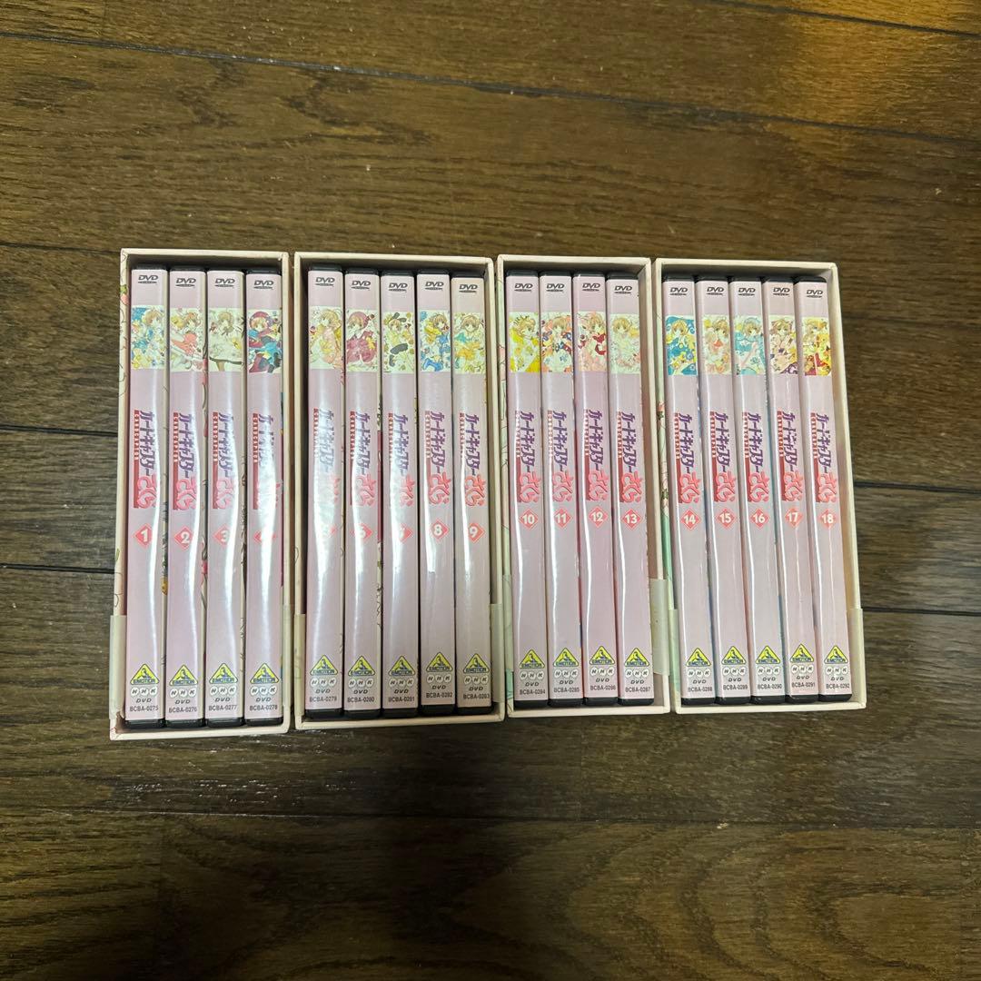 全18巻のカードキャプターさくらDVD-BOX セット