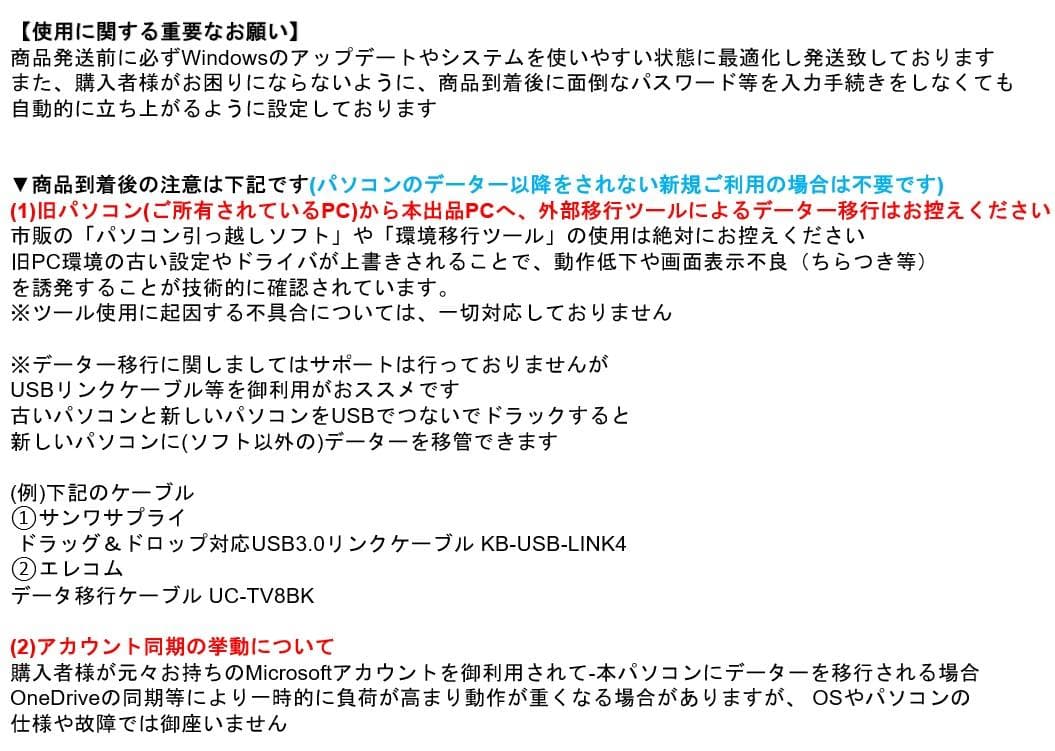 ■Windows11■Corei7■SSD(中古)■NECノートパソコン■102