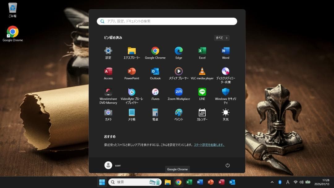 ■Windows11■Corei7■SSD(中古)■NECノートパソコン■102