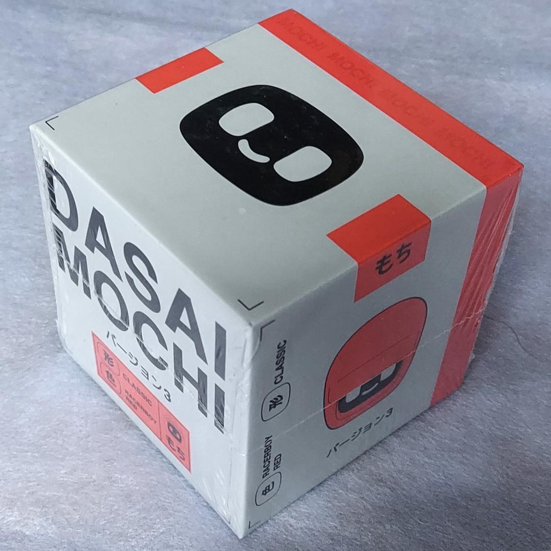 新品 ダサイ もち バージョン3 赤 DASAI MOCHI RED