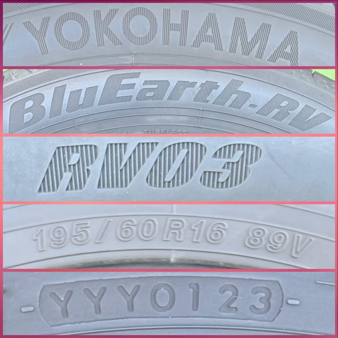 ヨコハマ ブルーアース rv-03．195/60R16.23年製．4本　セット