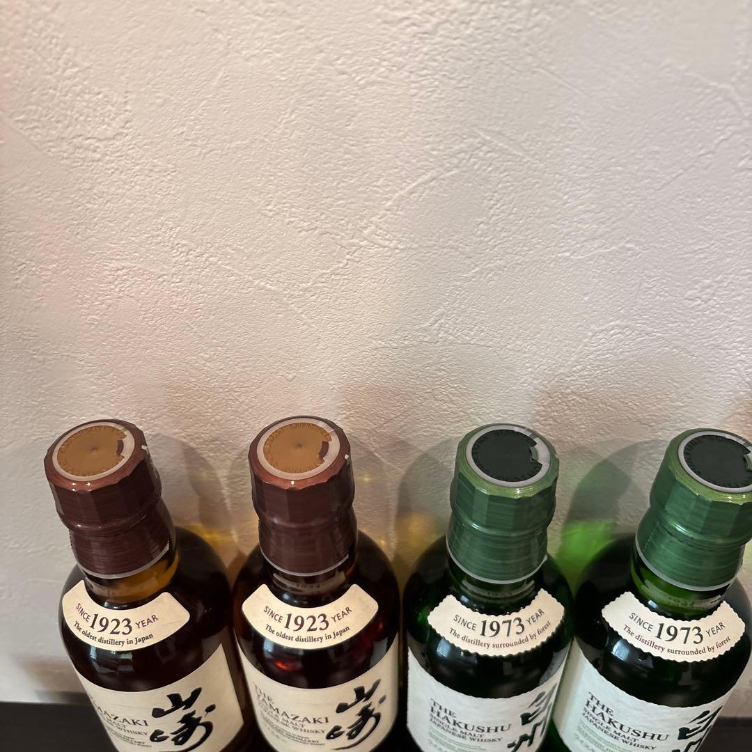 山崎・白州 180ml ミニボトル 各2本セット