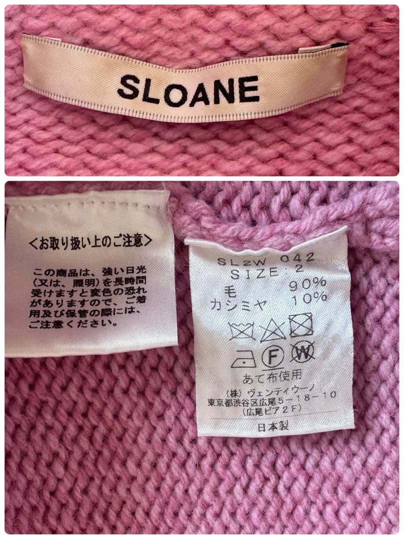 美品▲SLOANE カシミヤ混 タートルネック ニット ピンク サイズ2 M