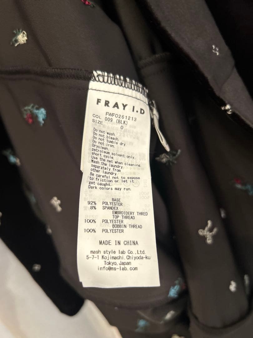 FRAY I.D ⭐︎ロングワンピース