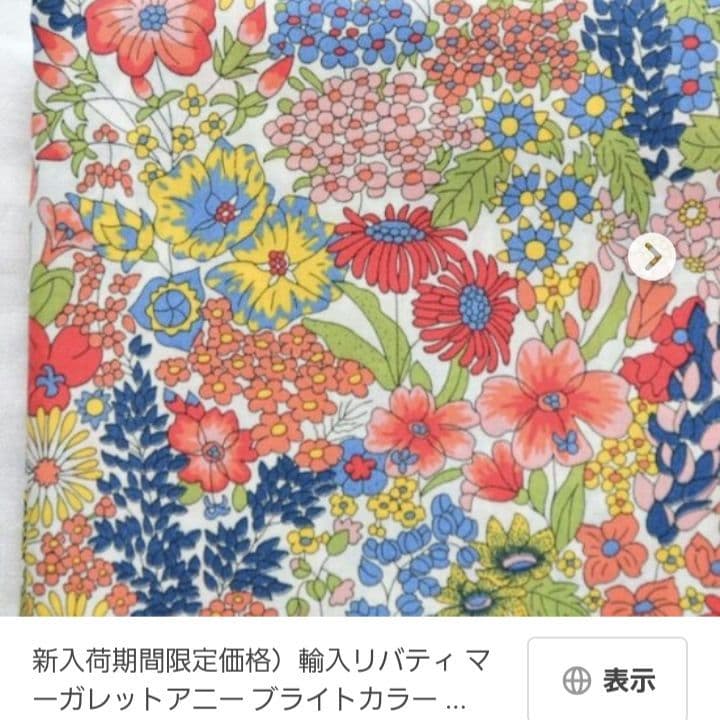 【送料無料】ギャザーワンピース風スタイ(チェリー)&お好みリボン