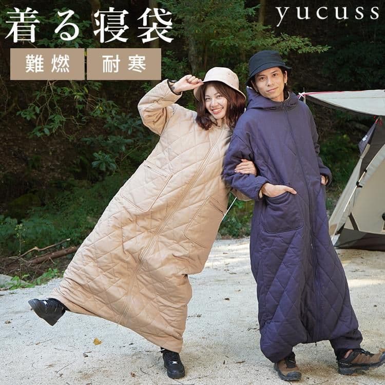 yucuss　 着る寝袋