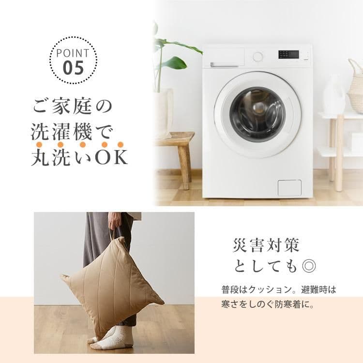 yucuss　 着る寝袋