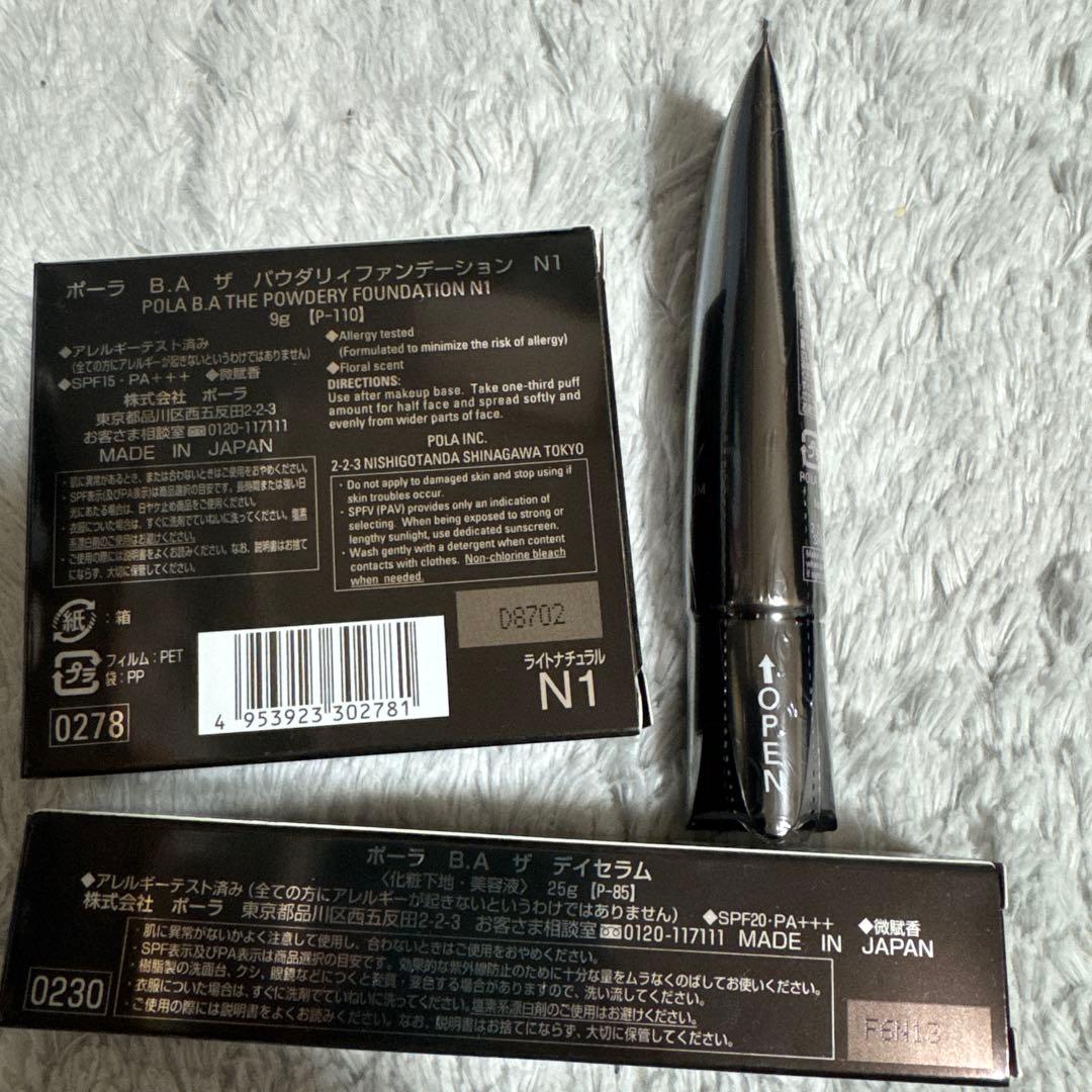 POLA B.Aファンデーション、下地