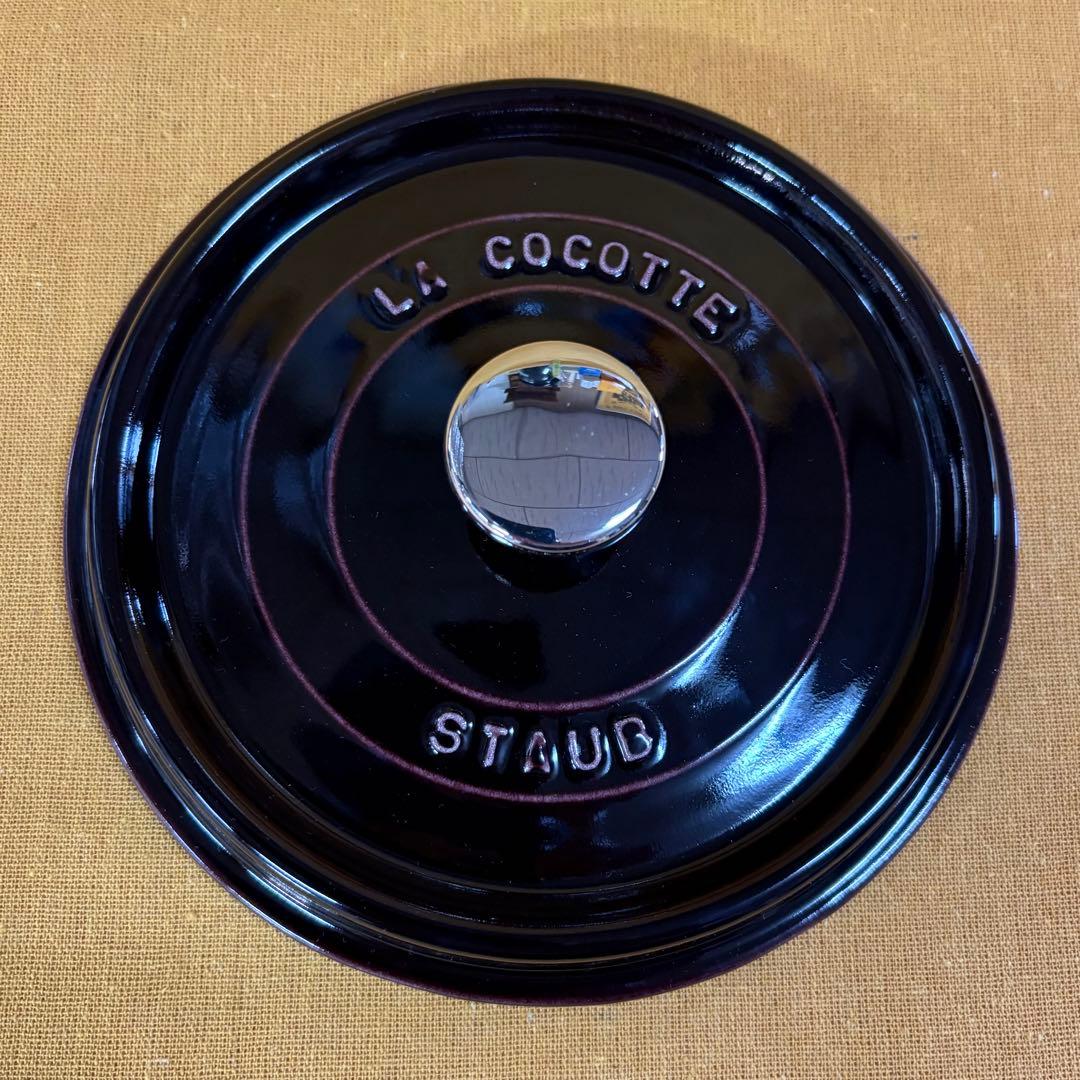 本体訳あり‼️焼き芋用 ストウブ 蓋無傷 超美品❓オーベルジン 18cm ココット