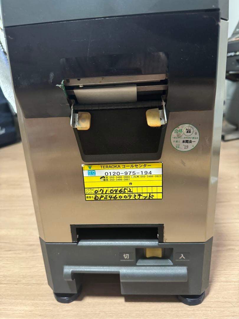 値下げしました‼️TERAOKA レジスタ DPs-4600limited