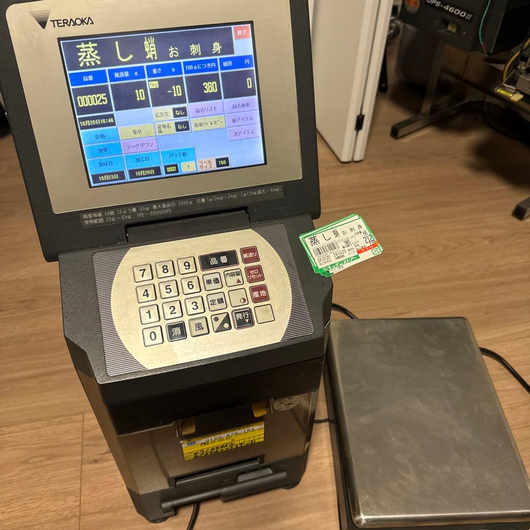 値下げしました‼️TERAOKA レジスタ DPs-4600limited