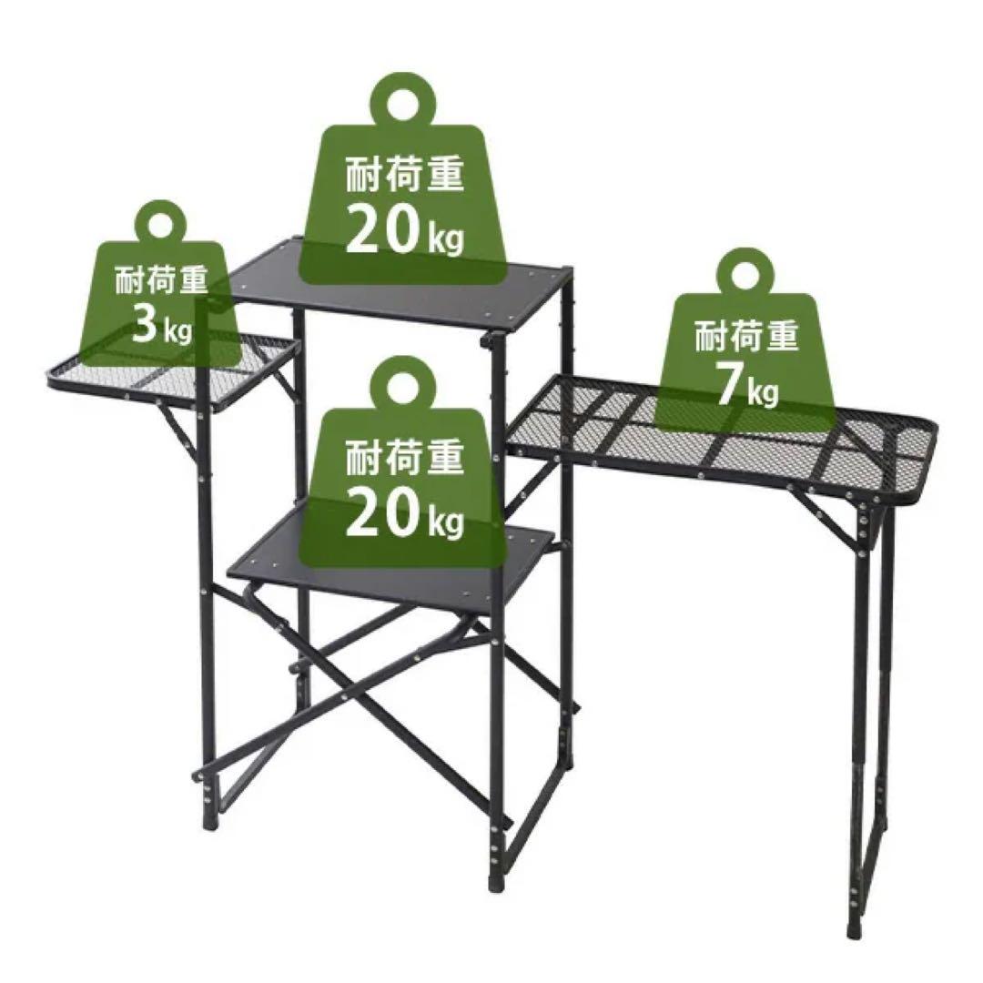 たけJ　山善キャンパーズコレクション　タフライトスタンド