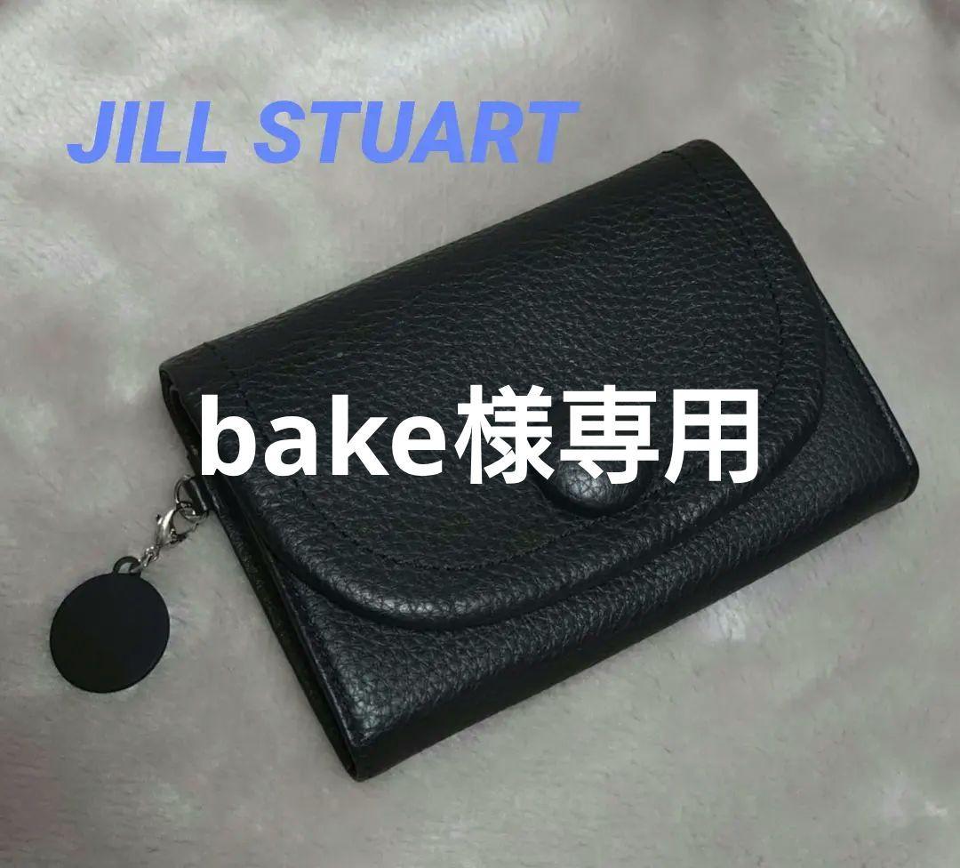 美品♪ JILL STUART ルナティ 折り財布 本革 ミニウォレット 黒