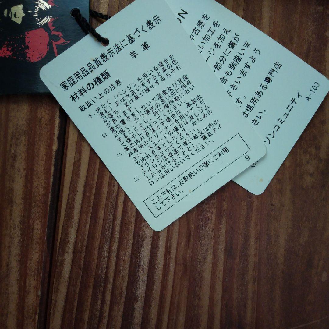 新品　ヒステリックグラマー　革ジャン