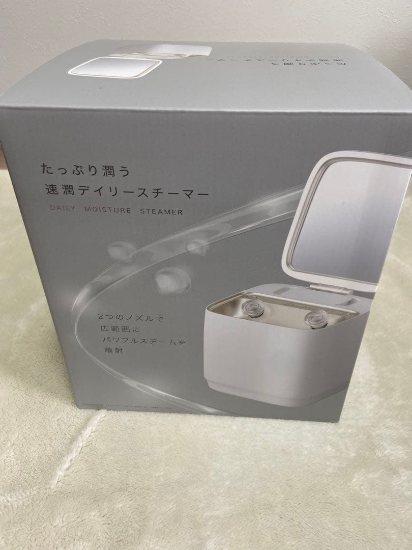 ニトリ　フェイススチーマー