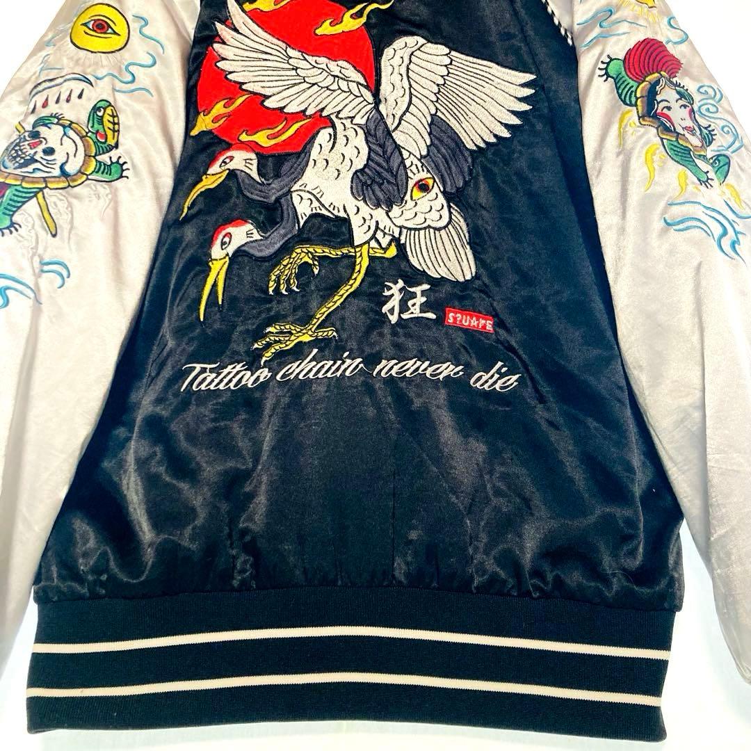 SQUARE スカジャン Japan Lサイズ 鶴 刺繍 和柄 タトゥー サテン