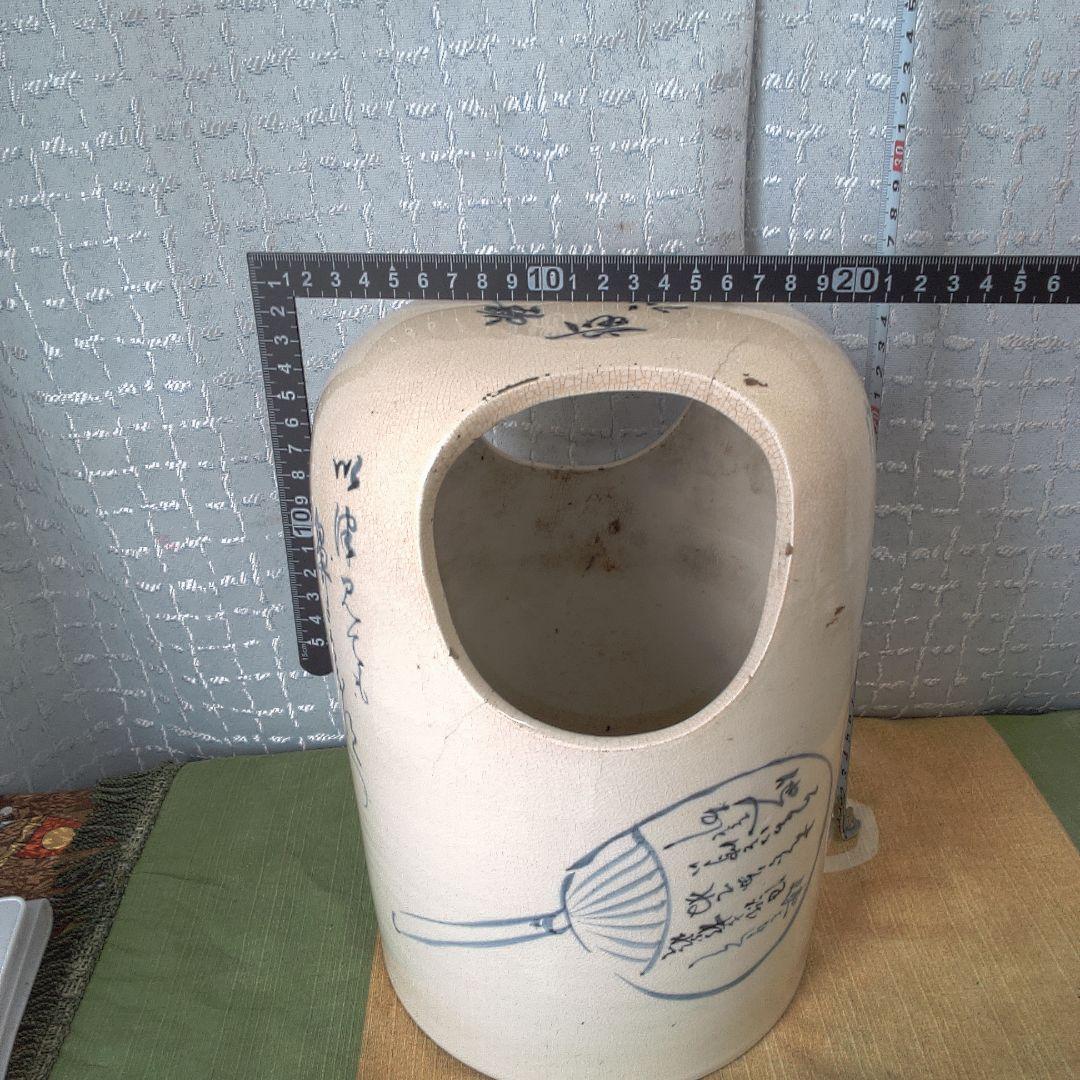 手焙 てあぶり 骨董 アンティーク 作家