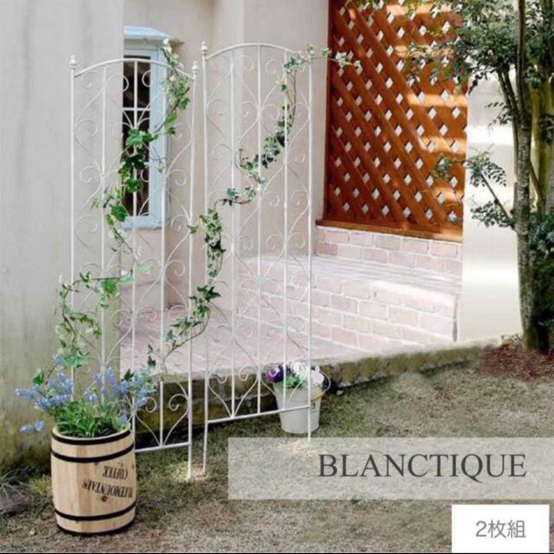 ブランティーク ホワイトアイアントレリスH147 2枚組 フェンス ガーデニング