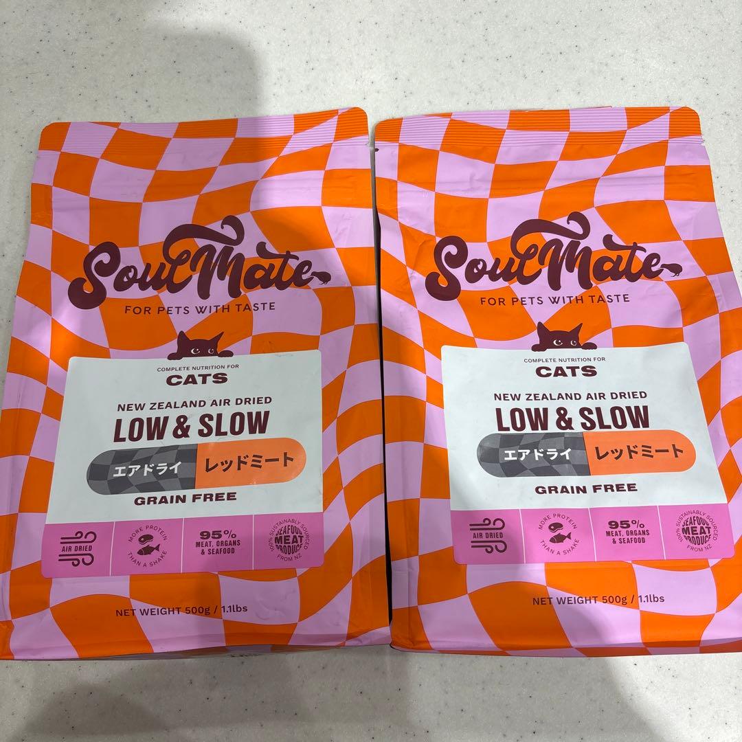 SoulMate LOW & SLOW エアドライ600gレッドミート2個セット