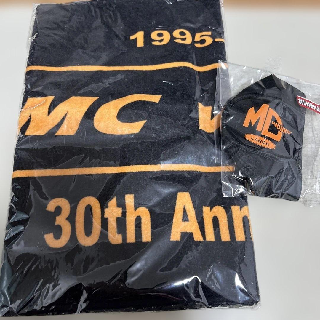 MCワークス タオル　スプールカバー