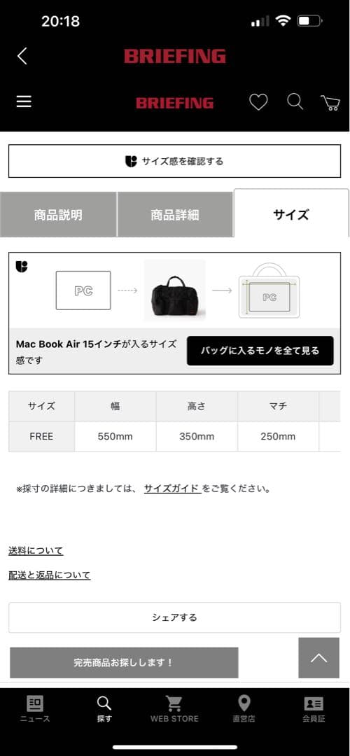 ブリーフィング　COOLER BAG 34