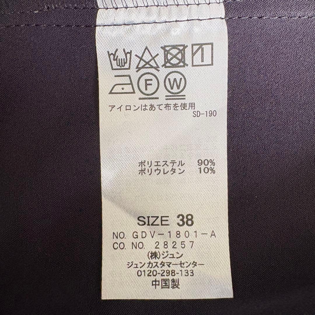 ROPE PICNIC ノーカラーセットアップ ネイビー 38/36 ストレッチ