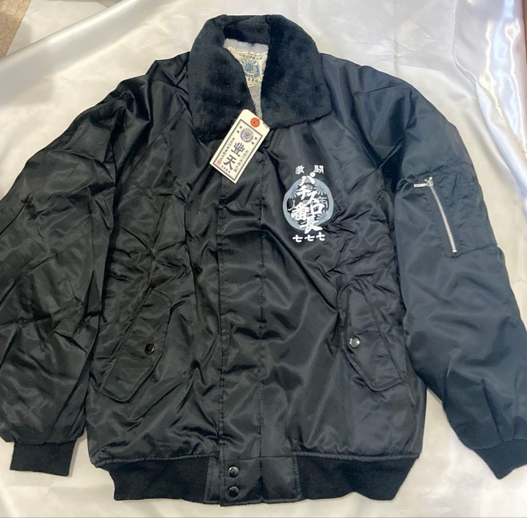 S*a様 超レア！　豊天商店　パチスロ番長　ドカジャン　Ｌ　ブラック　未使用　作