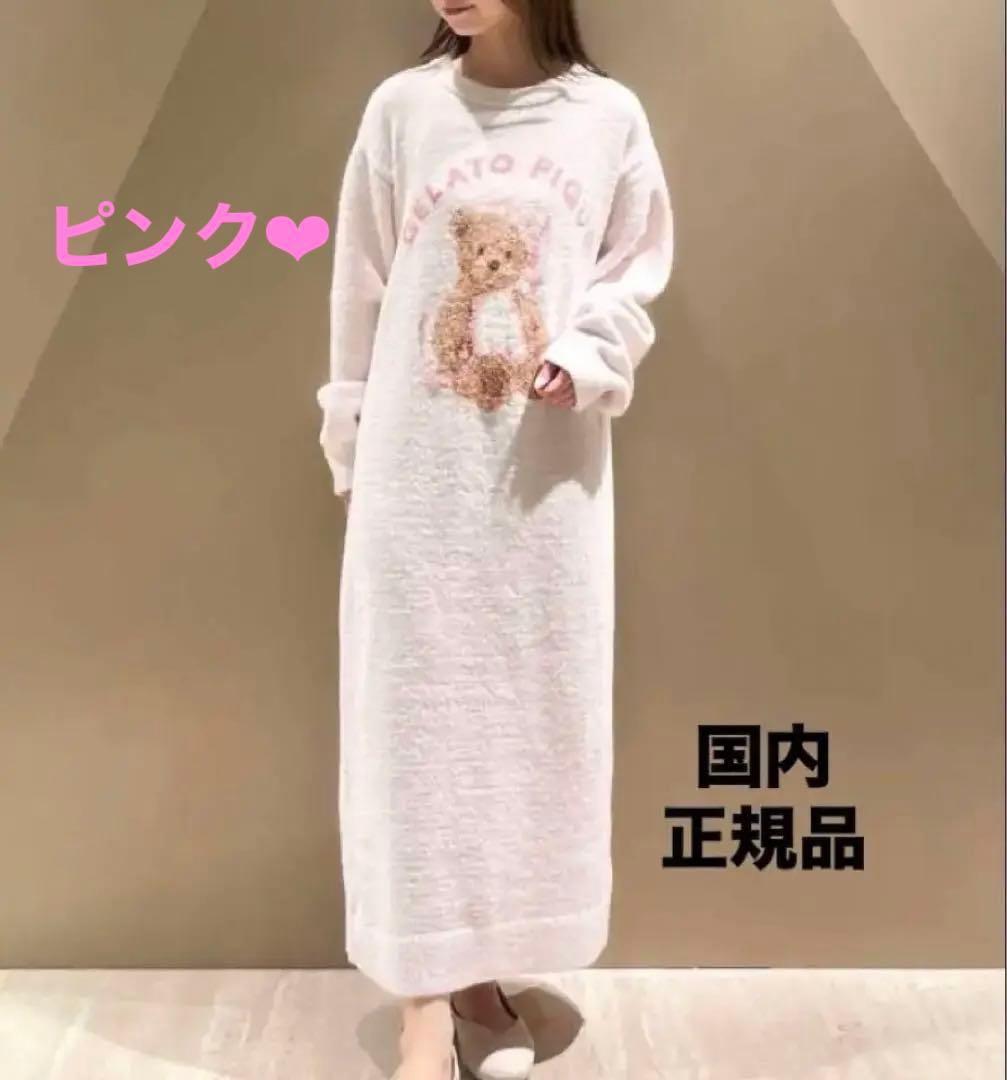 正規品♡ジェラートピケ GOOD NIGHT BEAR ワンピース くま ピンク