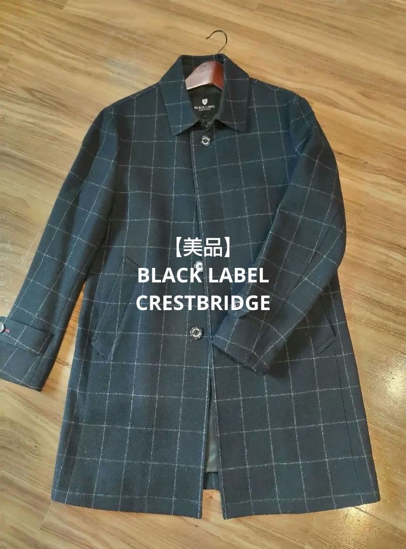 わふこう【美品】BLACK LABEL CRESTBRIDGE