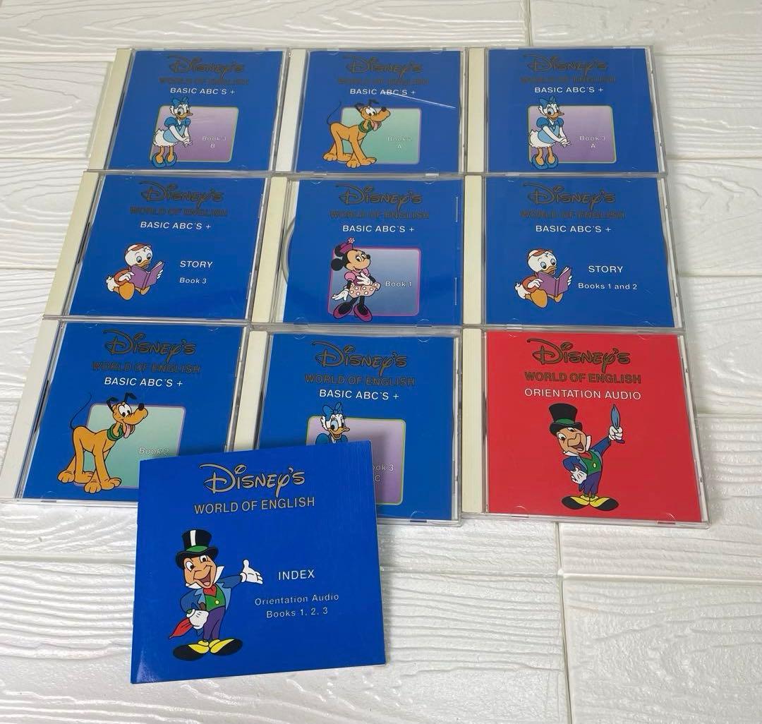 ディズニー英語システム DWE メインプログラム・DVD、CDセット