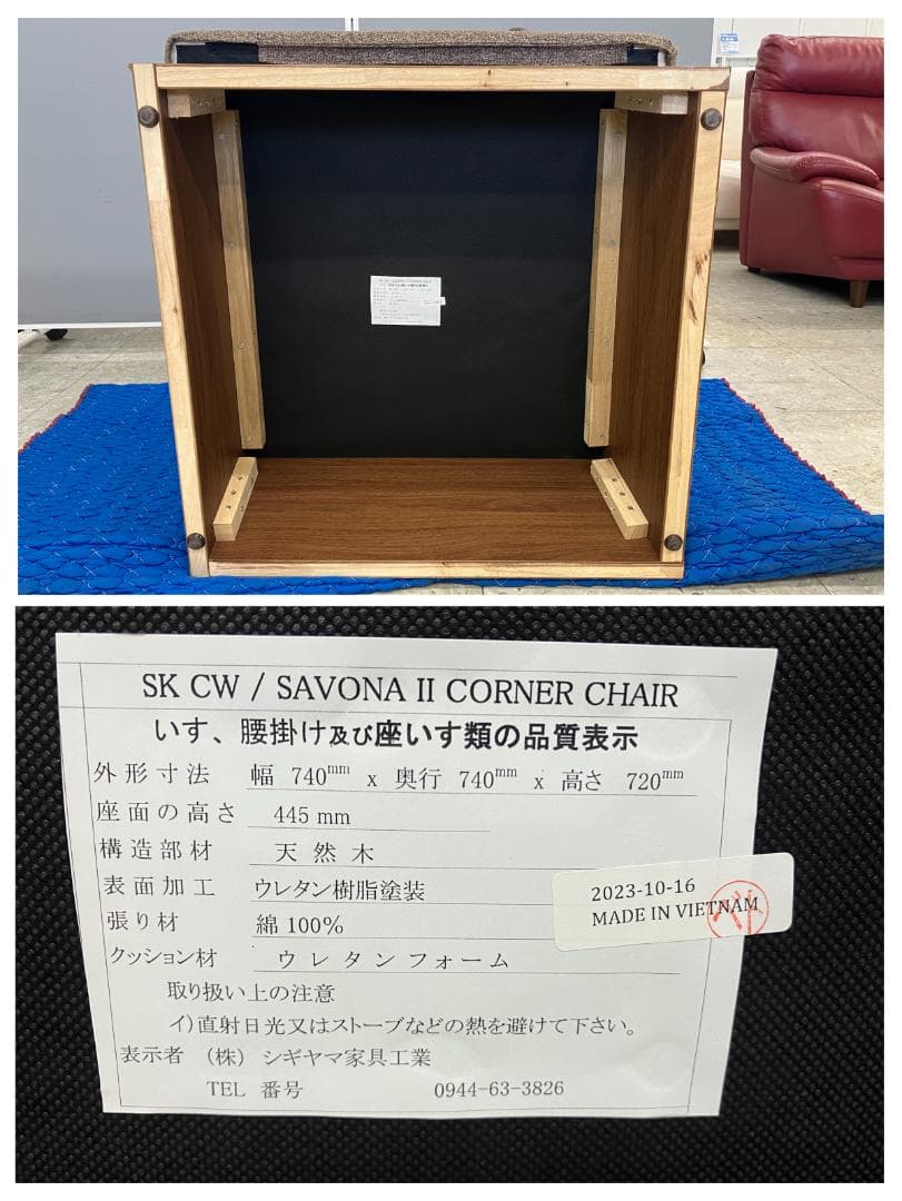 シギヤマ家具 コーナーダイニングソファ SAVONAⅡ ブラウン