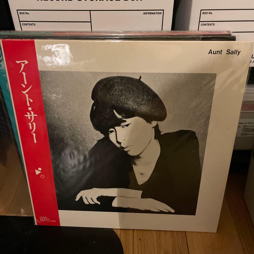 Aunt Sally アーント・サリー レコード