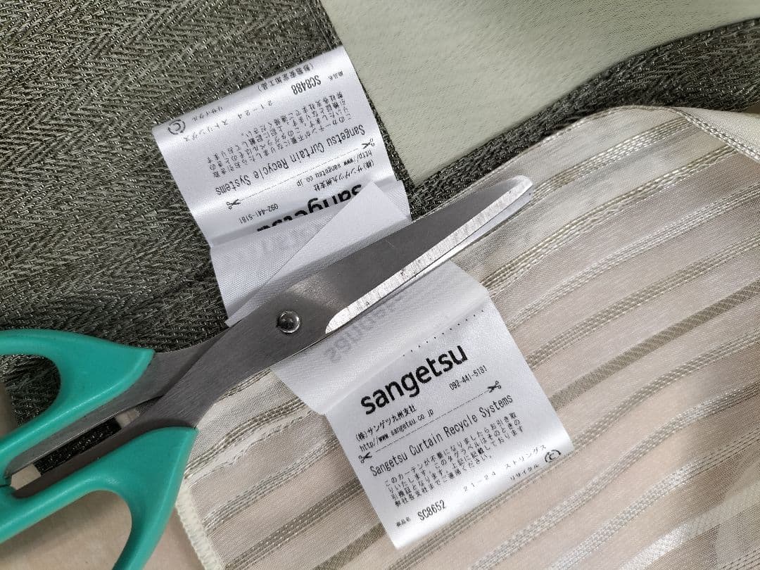 ◆サンゲツ◆レース&ドレープ◆W81×H120cm◆L-2506KA1◆