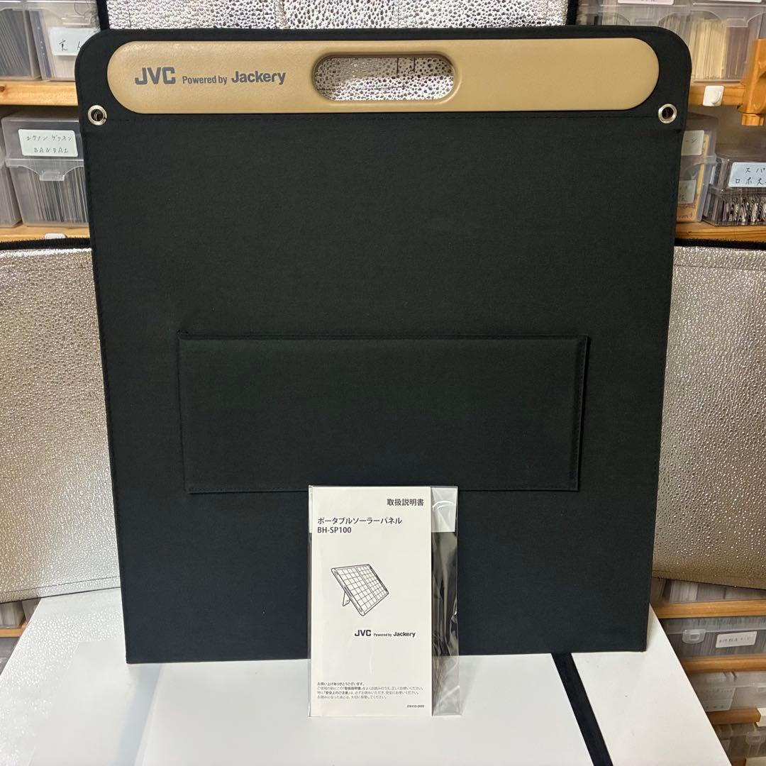 美品 JVC ソーラーパネル BH-SP100-C ポータブル電源Jackery