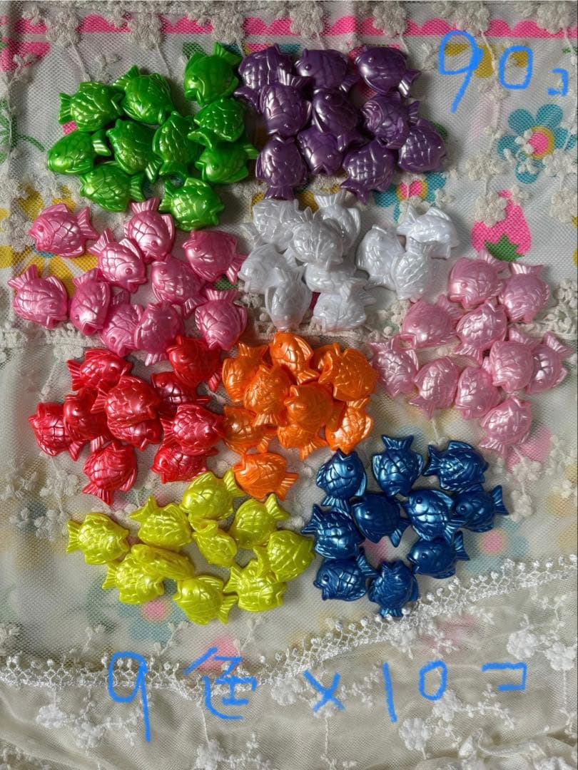 昭和レトロ　レトロビーズ　おさかなビーズ　レインボーカラー　大きめビーズセット