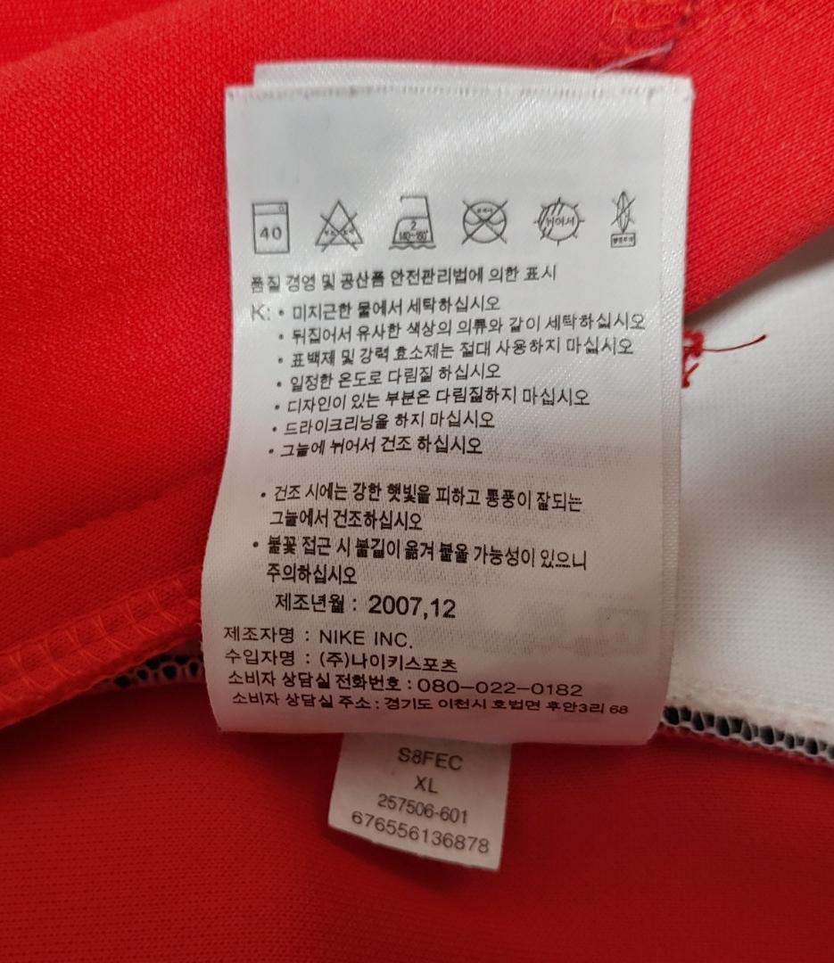 ナイキ マンチェスターユナイテッド トラックトップ XL