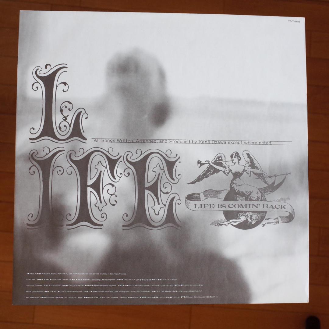 【オリジナル盤】小沢健二 / LIFE レコード