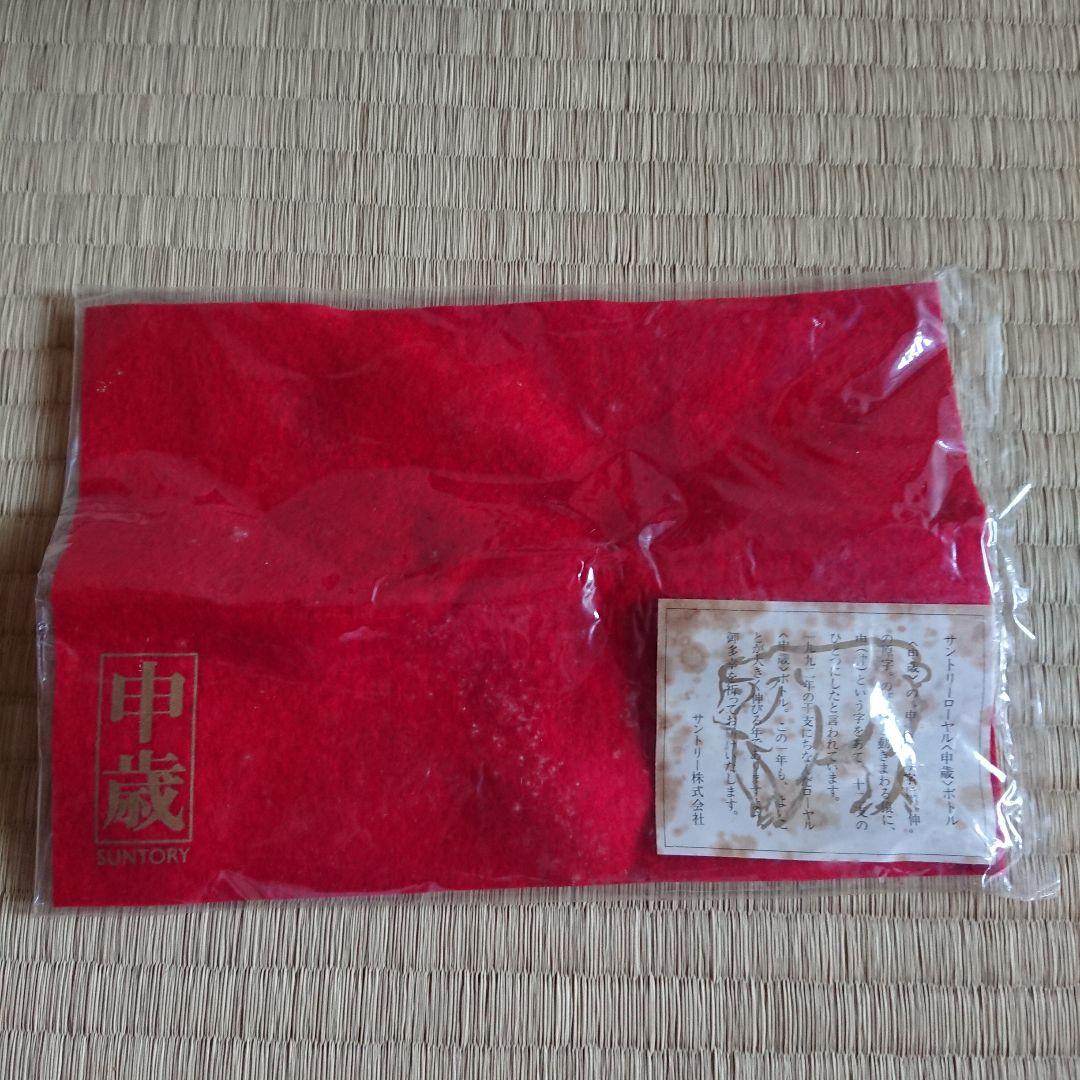 【まなちゃん】古酒　Suntory  ウイスキー 丑歳　申歳亥歳