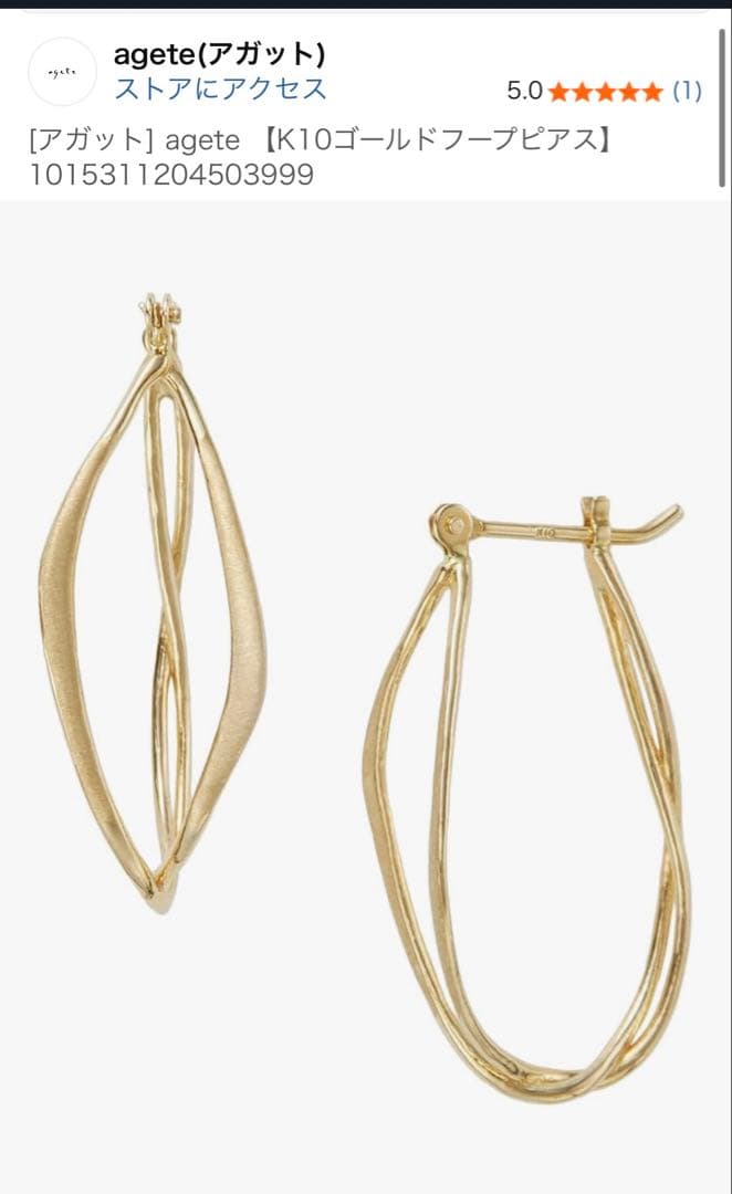 agete K10ゴールド ドロップ型ピアス