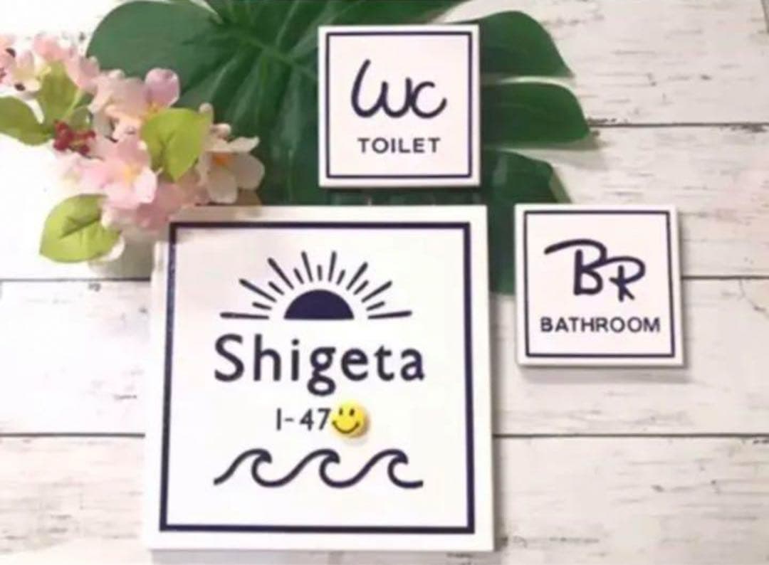 表札☆sunシリーズNAMI200☆