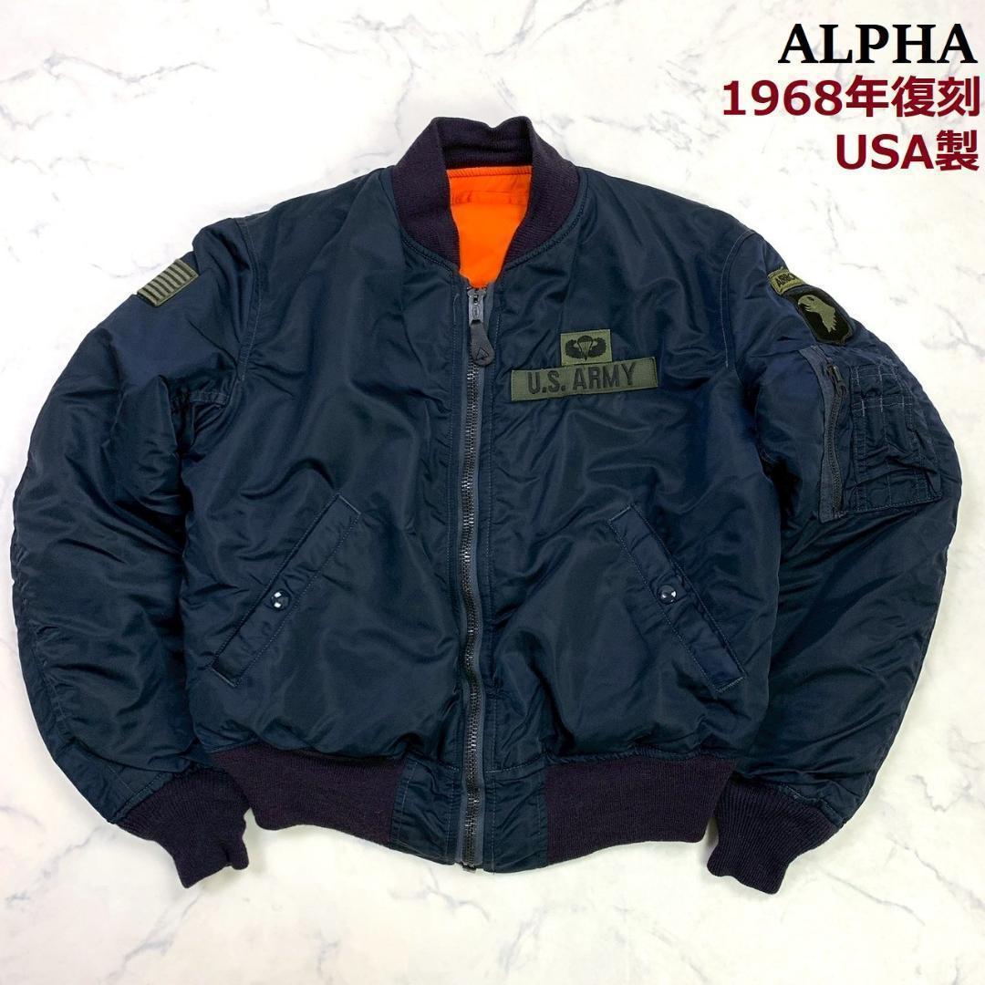 美品★USA製 1968年復刻 アルファ MA-1 68モデル S　D700