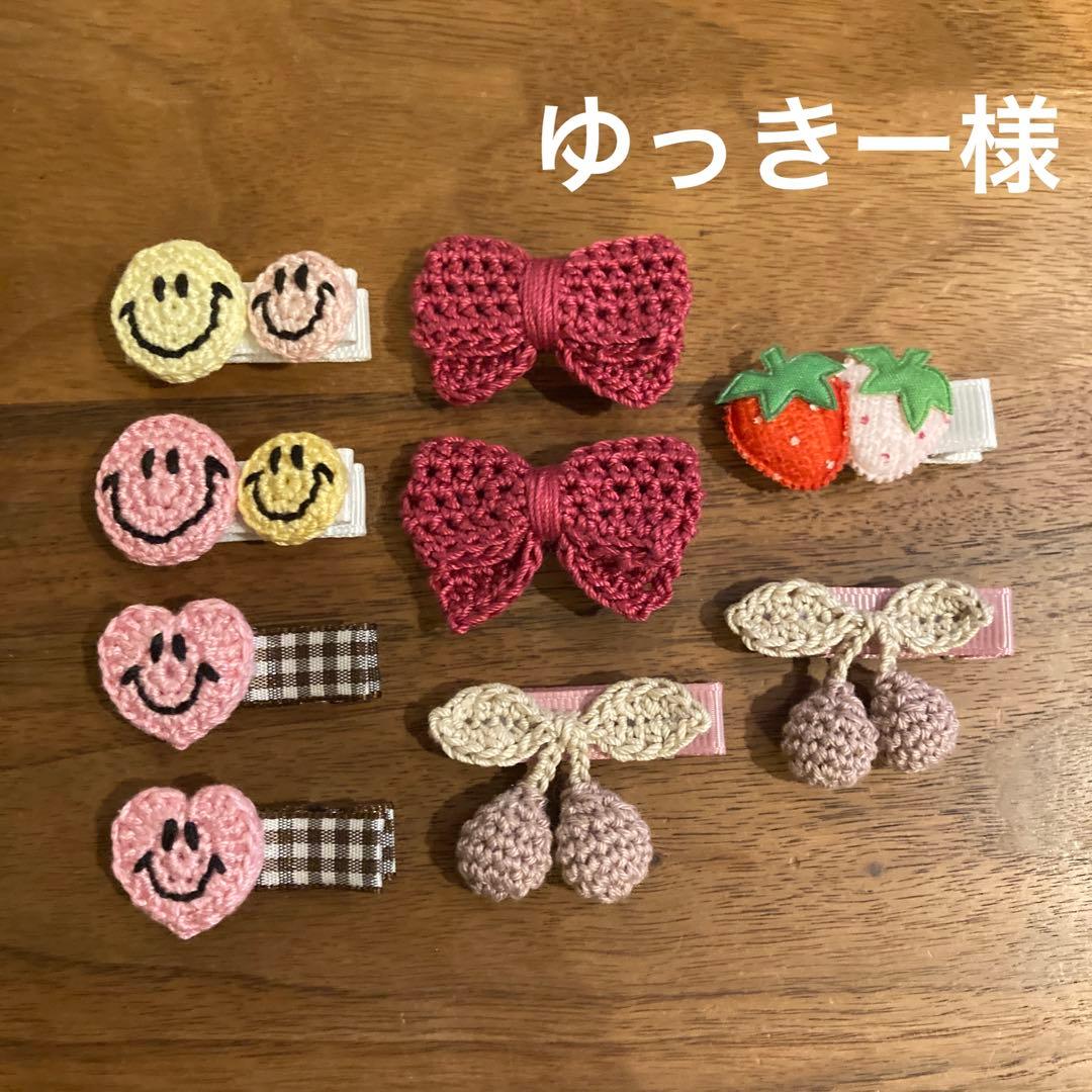ゆっきー様ご確認用☆ベビーヘアクリップ