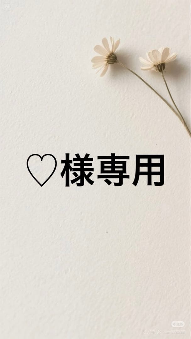 トップス　モカ