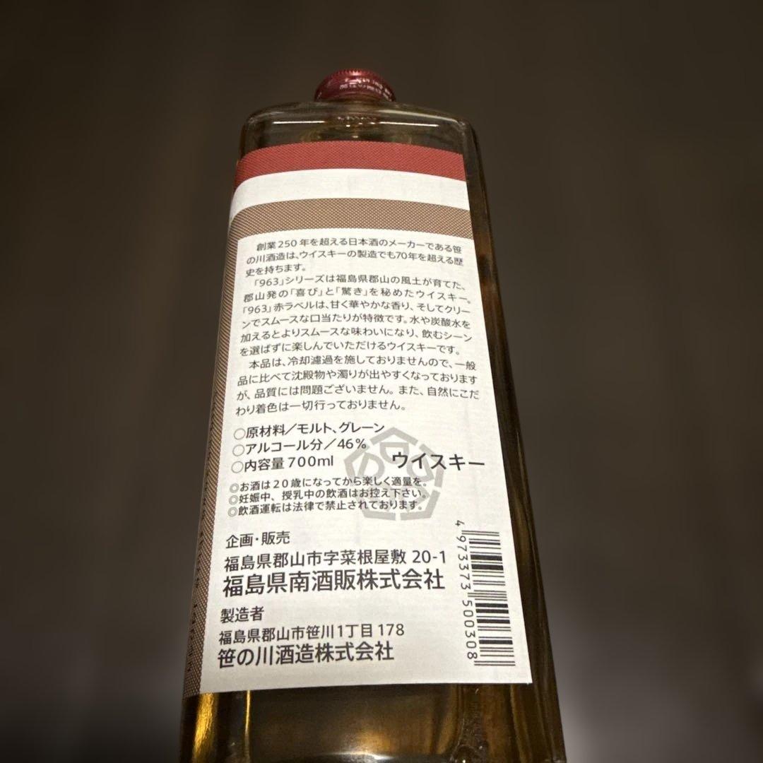 国産ウイスキー飲み比べ4本セット