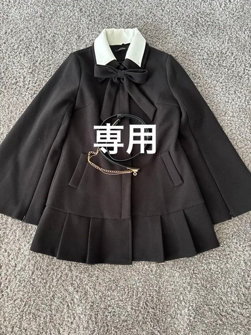 Mmeeme bell sleeve ribbon coat★エムミーエメ