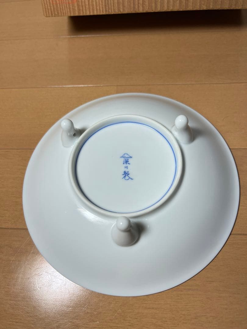 285 深川製磁　菓子器　金彩　未使用